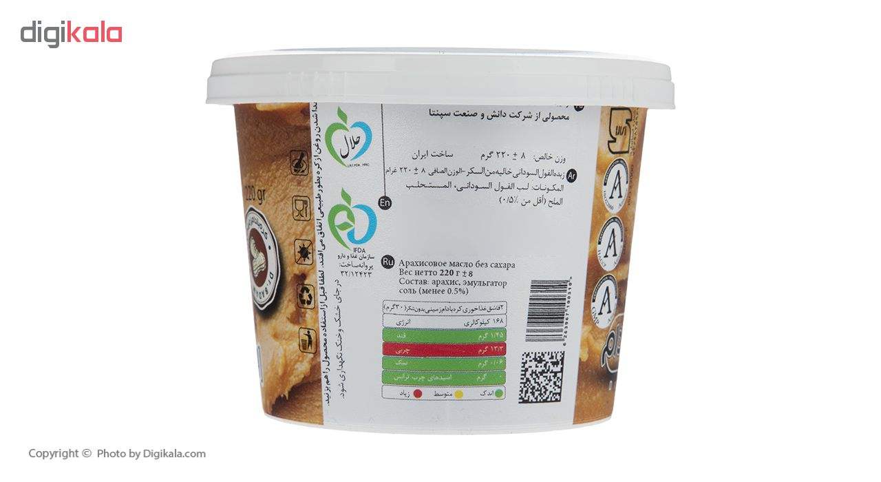 خصوصیات و خرید کره بادام زمینی بدون شکر دکتر بادام مقدار 220 گرم